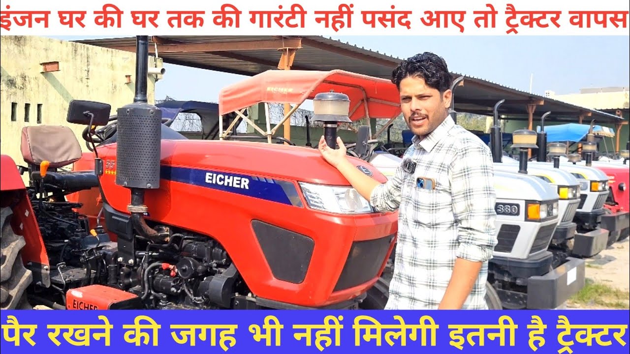 यहां मिलते हैं शामली के सबसे नंबर वन ट्रैक्टर प्रीत एजेंसी शामली उत्तर प्रदेश