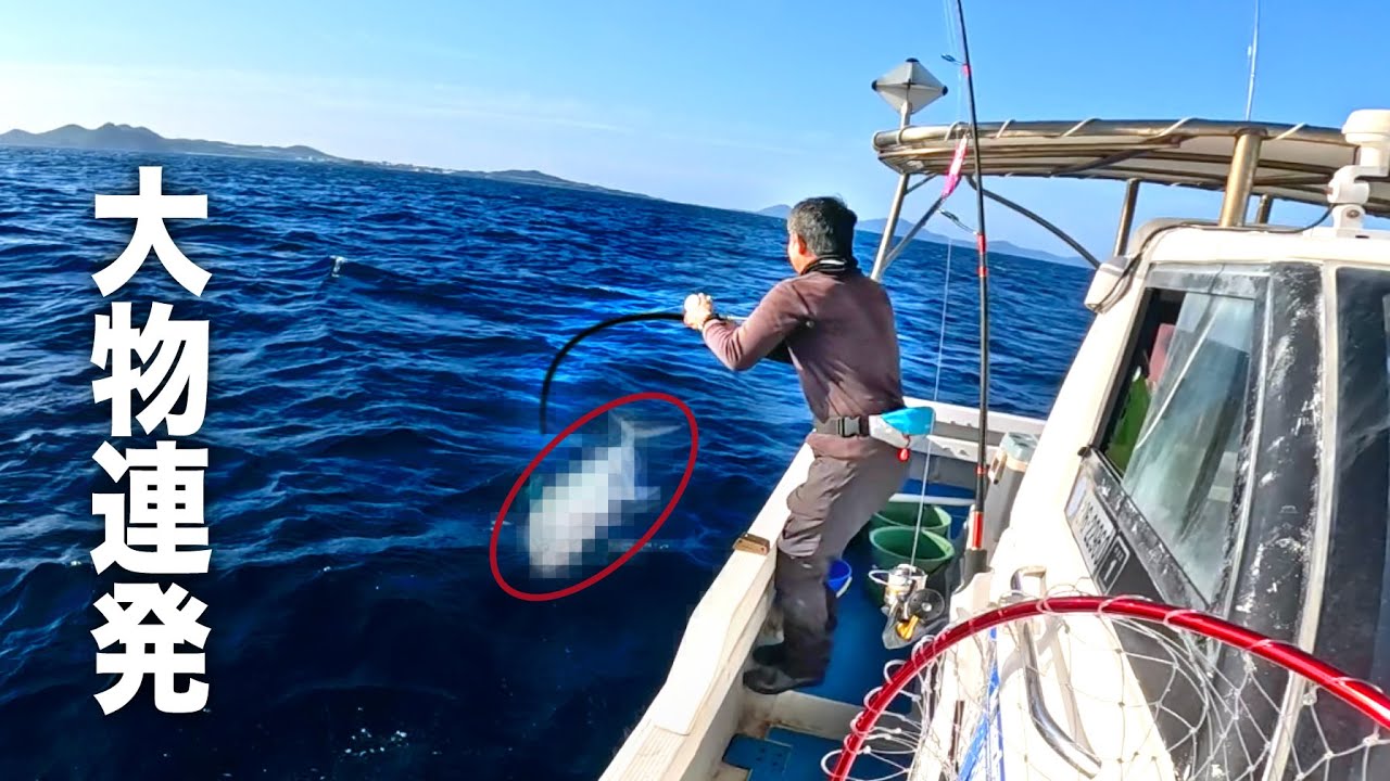 水深100mの大物を次々釣り上げる凄腕船長の釣りの巧さに驚いた…