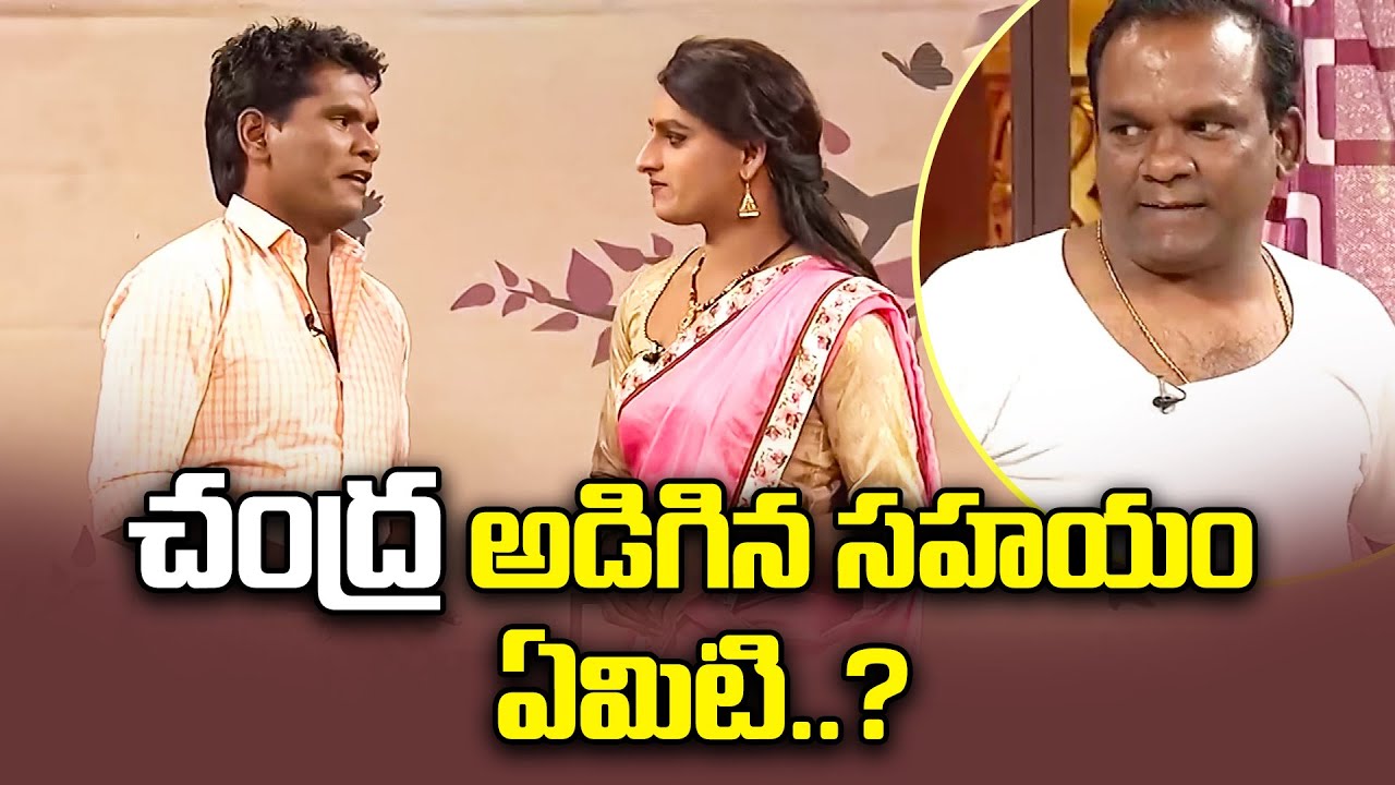 Chammak Chandra, Sattipandu & Vinod Hilarious Comedy Skits | Extra Jabardasth