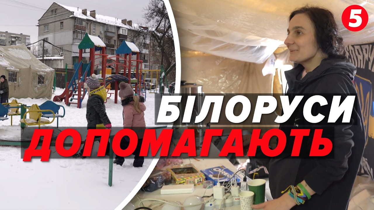 ⚡Мене арештовували 5 разів! Як втекла від Лукашенка та відкрила у Києві унікальний Пункт незламності