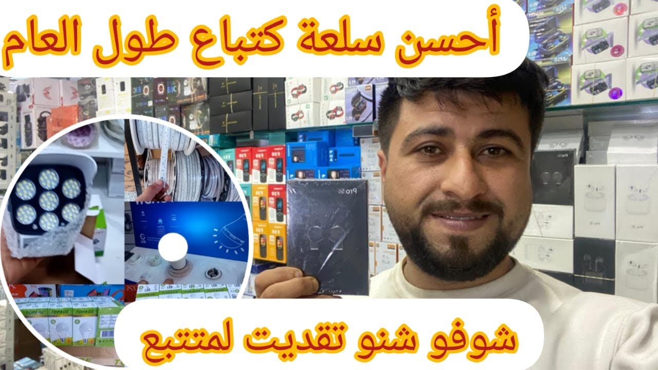 🔴 3 من أنجح المشاريع💯هاد سلعة خدامة مزيان🤑أفكار مشاريع مربحة جدا برأسمال بسيط👇