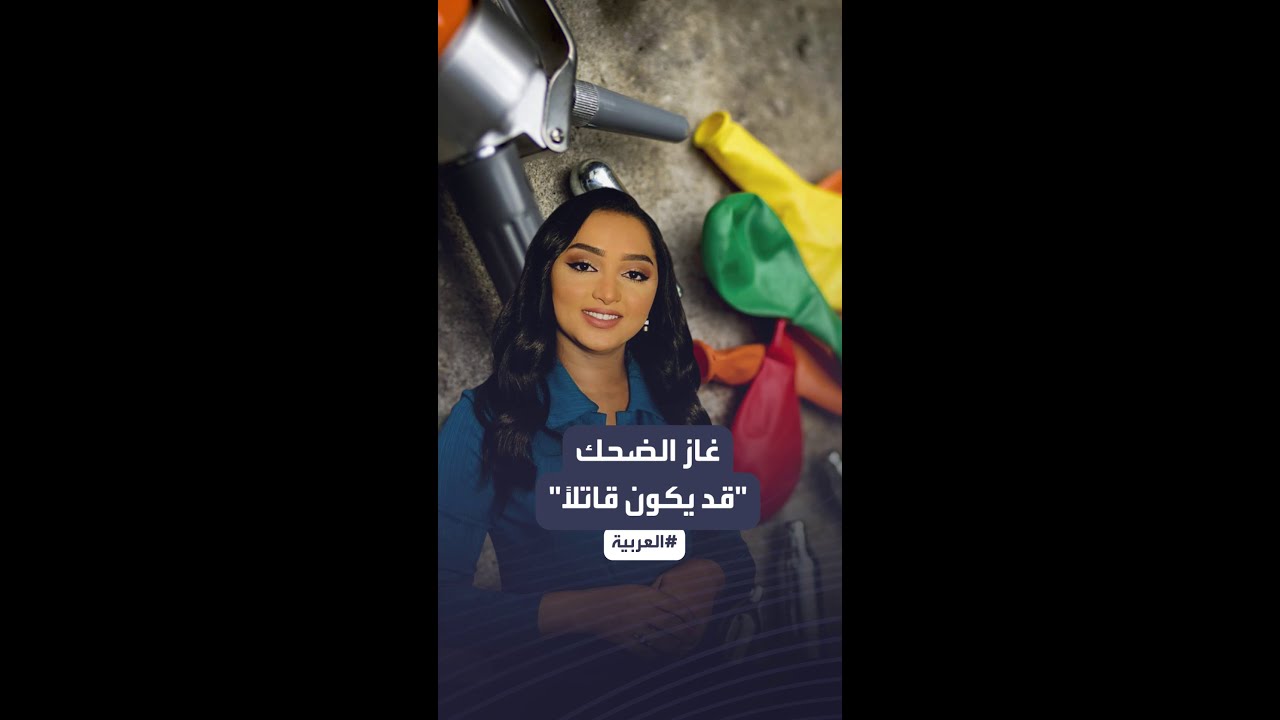 لماذا قررت الحكومة البريطانية حظر 