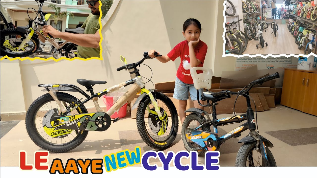 Papa k sath le aaye new cycle