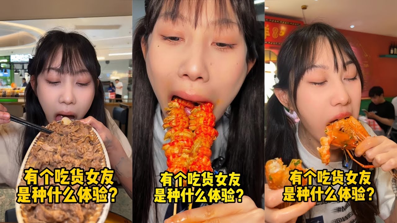 吴半饱和牛自助清空库存，200多盘惨遭路人真实！｜小龙虾自助炫到爽，惊呆路人！｜江西辣度天花板，罗氏虾吃到爽要花多少钱？