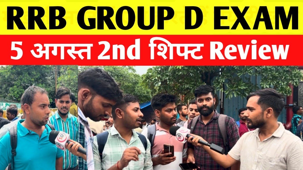 Rrb Group D Exam Review 2nd Shift 5 August | Group D Exam Analysis Today | RRB GROUP D Exam Analysis