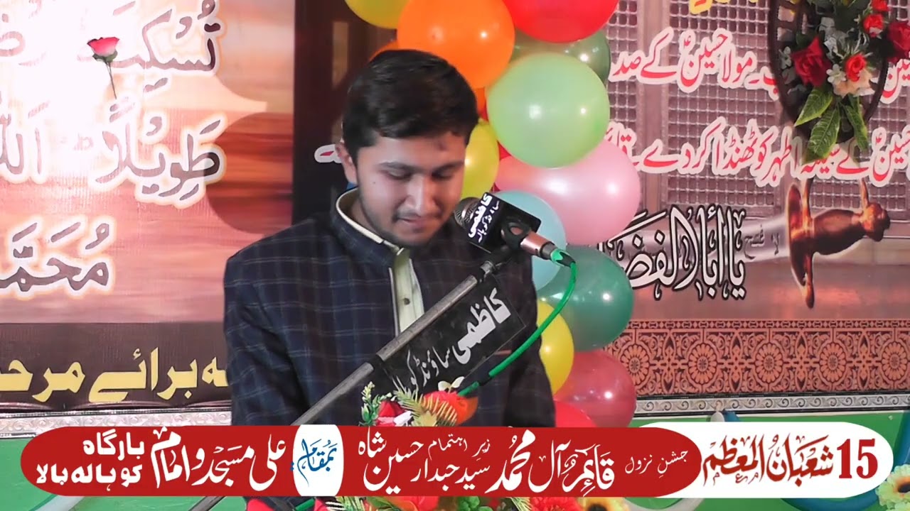 Syed Intasar Mehdi | 15 shaban 2026 | Jashan Kohala Bala District Hari Pur 