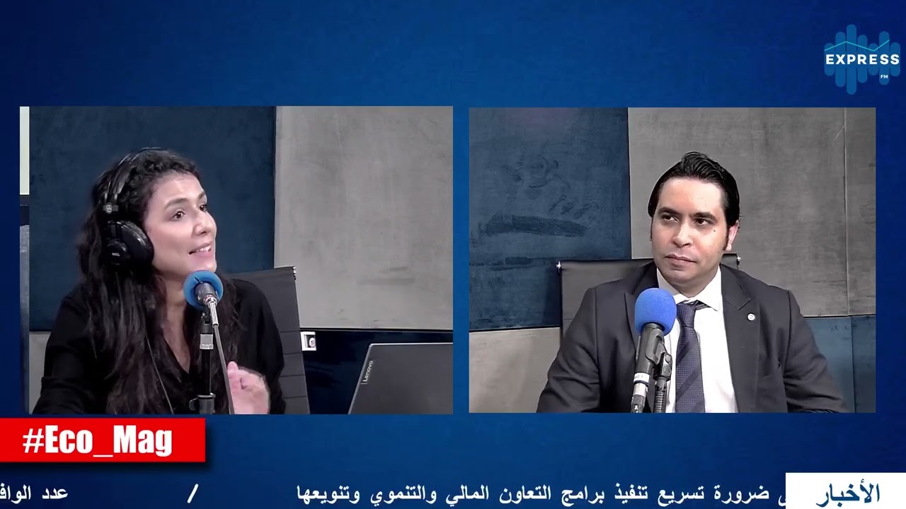 المشاريع و الإستثمارات الكبرى في تونس