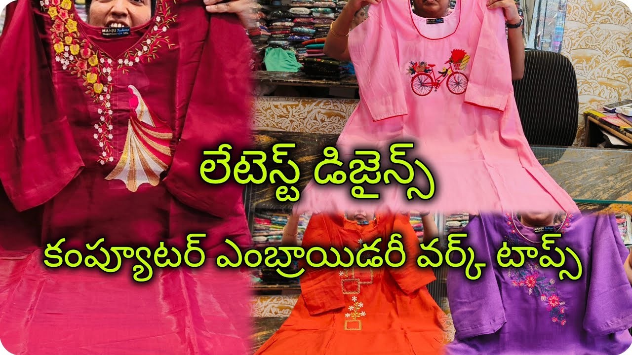 కష్టమైజ్డ్ టాప్స్ #fashion #worktops #XS to 8XL #bezawadasumakka
