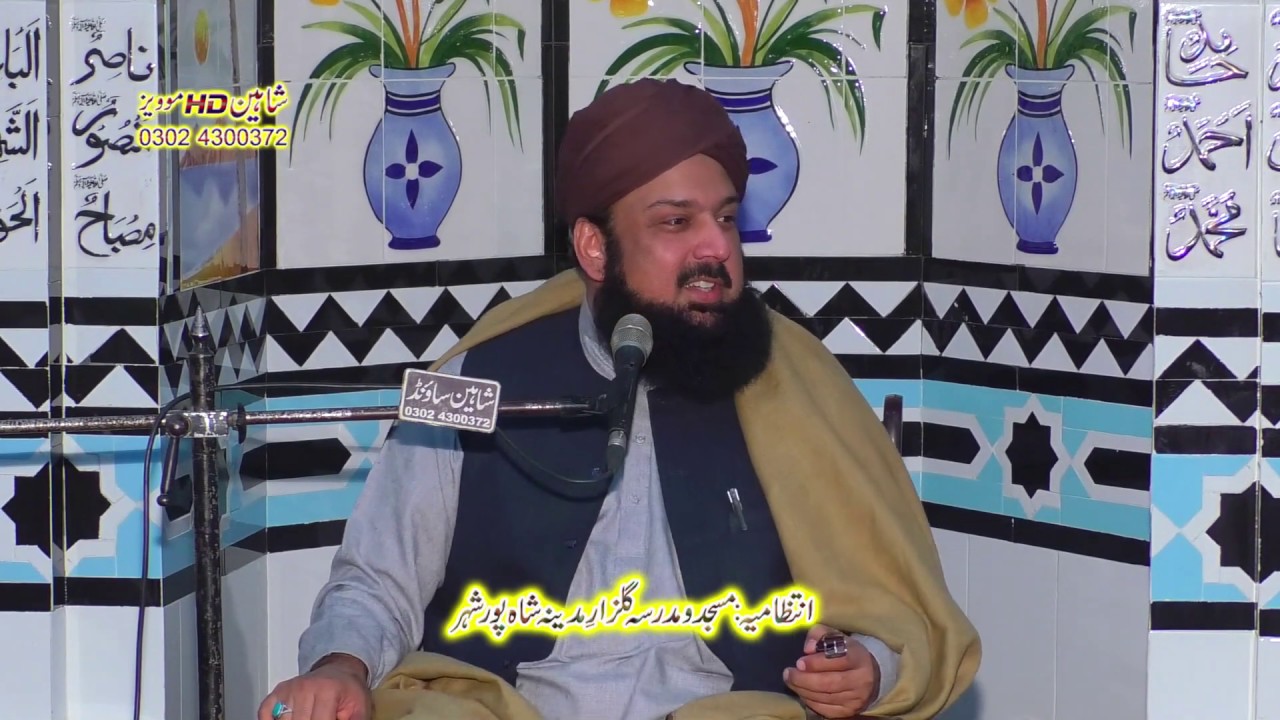 Peer Abubakar shah hashmi (gyarvi shareef, shan e sahaba) shahpur city