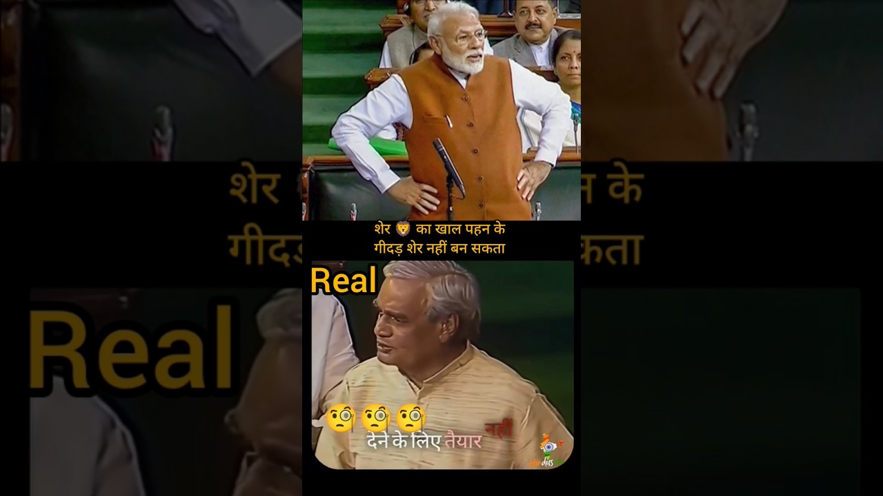 ||नरेन्द्र मोदी की सच्चाई 🤔||#politics #india #reality #shorts #viral #trending #more...