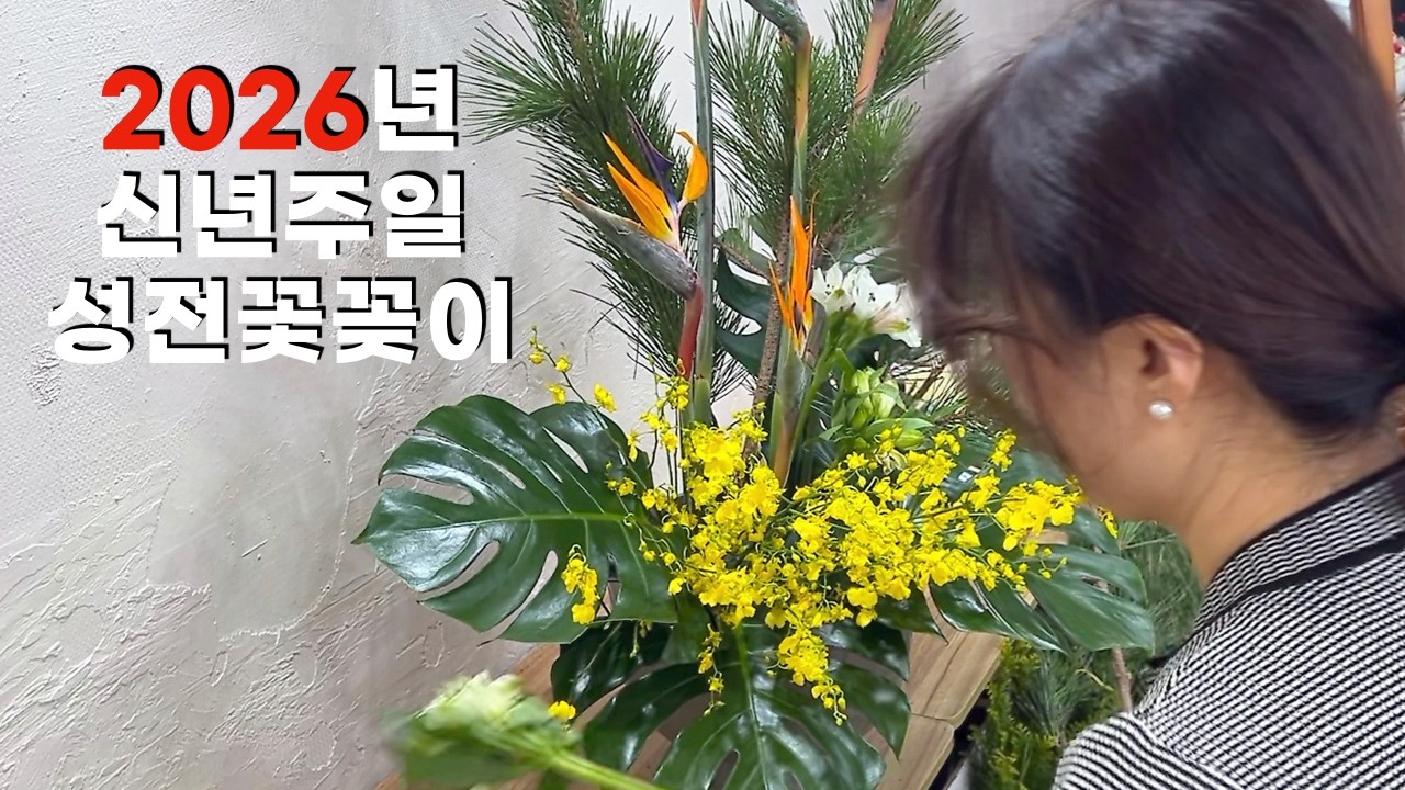 '알파 와 오메가' '처음과 나중'