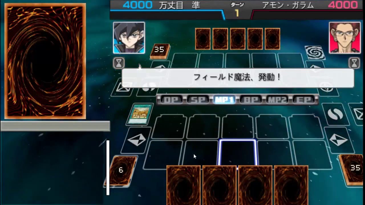 Yu Gi Oh ARC V Especial Chazz VS Adrian Gecko