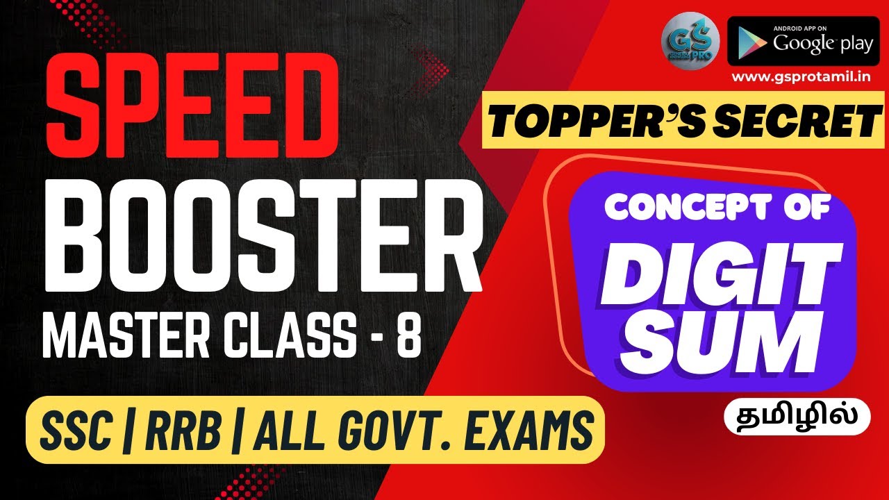 🔥Speed Booster🔥 | Class - 8 | Concept of Digit Sum | SSC | RRB | GS Pro