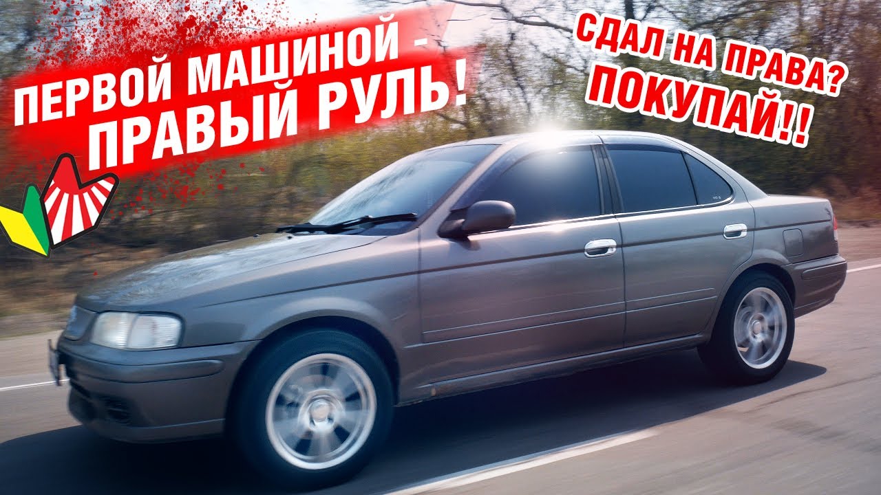 АНАЛОГ КОРОЛЛЫ, но ДЕШЕВЛЕ!