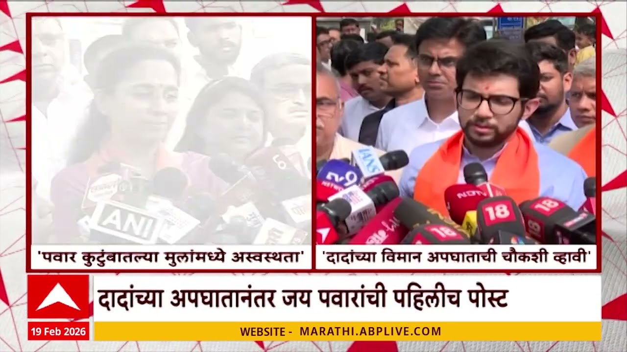 Supriya Sule On Ajit Pawar : पवार कुटुंबातल्या मुलांमध्ये अस्वस्थता