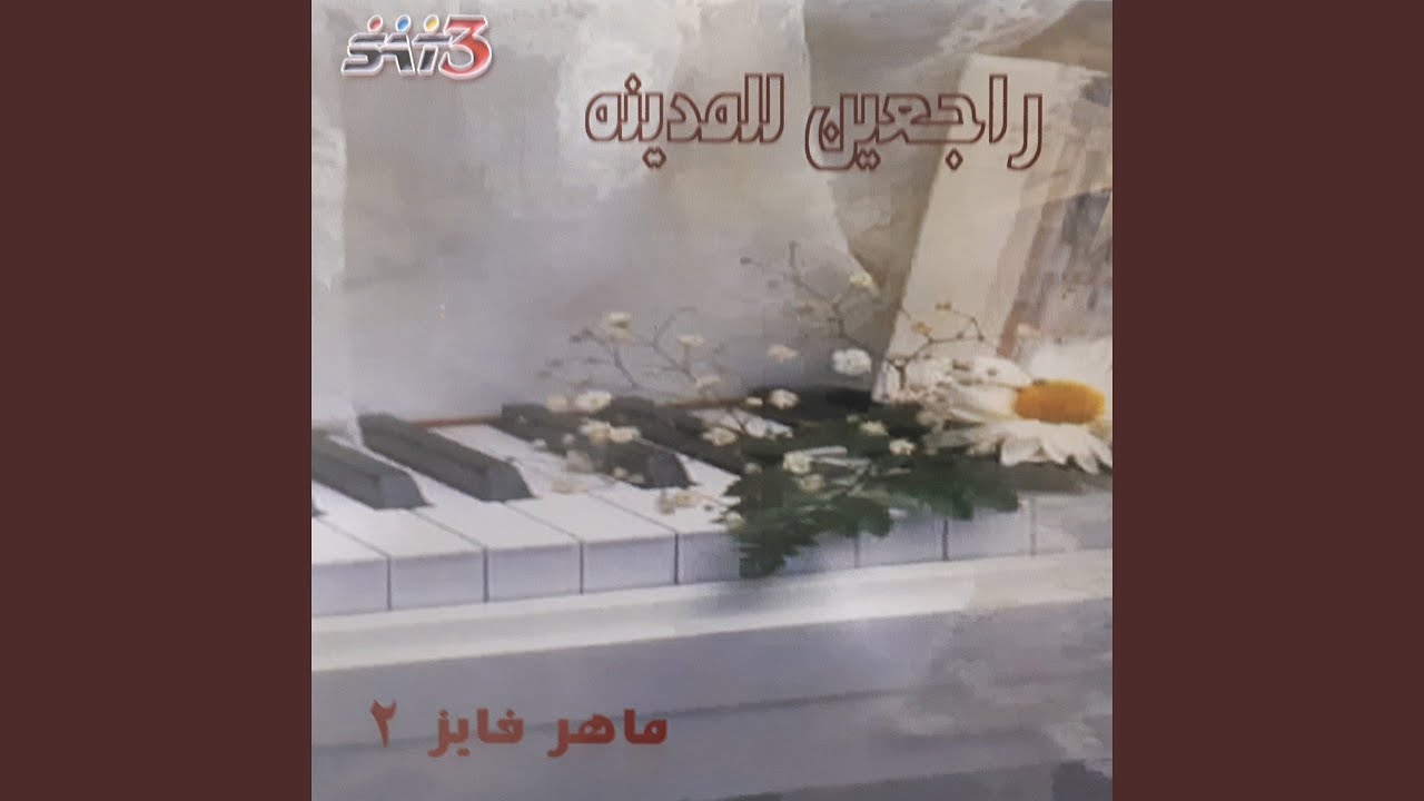 اسمه ده فوق اسامينا