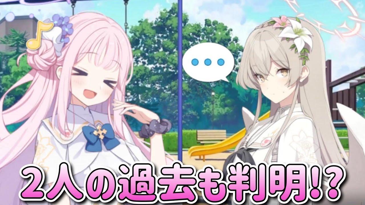【緊急】 ティーパーティーが海に行く事になった理由が判明！？ 限界と化したナギちゃんを休ませよう大作戦！【ブルアカ】