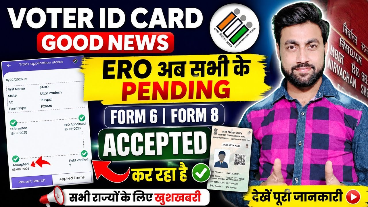 Today Good News All State People Voter ID Card Pending Form 6 Form 8 Accepted By ERO