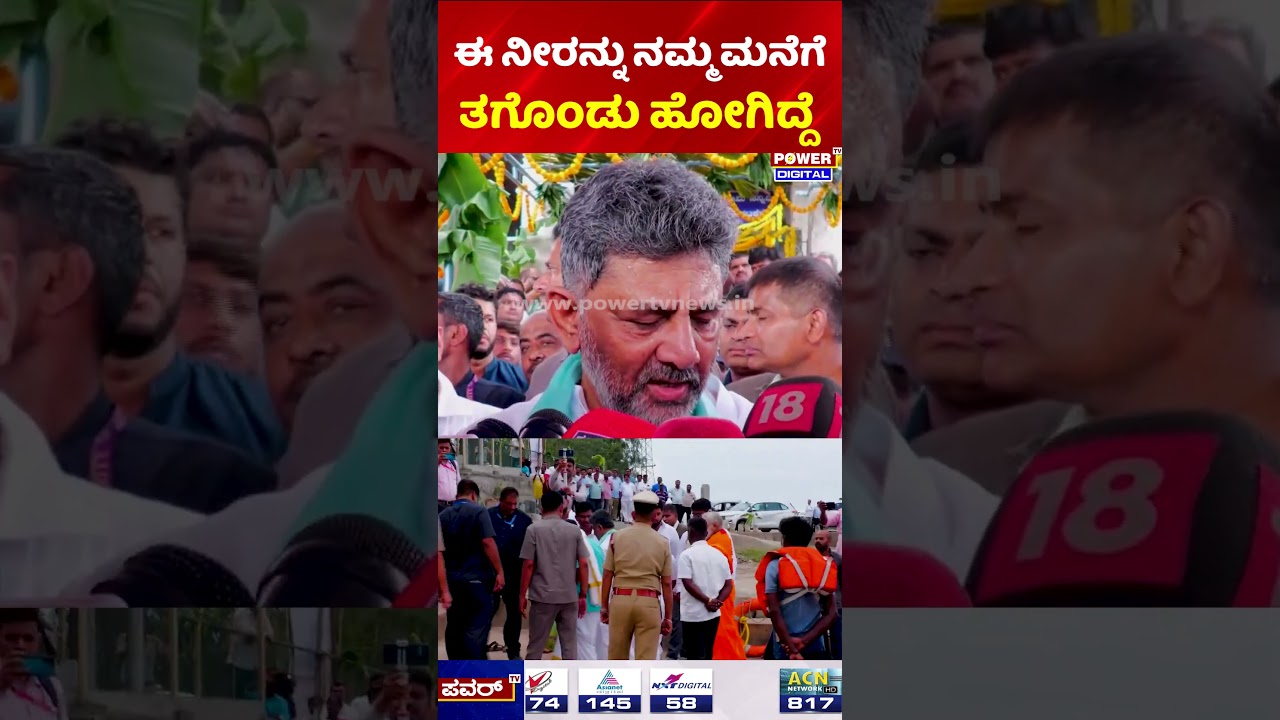 CM DK Shivakumar Visits Nonavinakere Ajjayya Mutt: ಈ ಜಾಗಕ್ಕೆ ಬಂದರೆ ನನಗೆ ಬಹಳ ಸಂತೋಷ ನೆಮ್ಮದಿ ಸಿಗ್ತಾ ಇದೆ