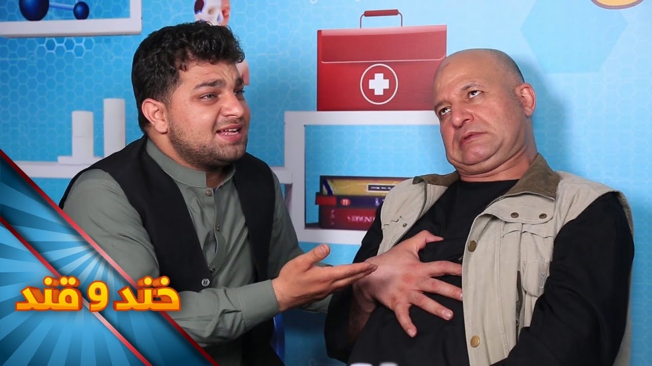 Khand o Qand - Season 04 - Episode 20 | خند و قند - فصل چهارم - قسمت بیستم