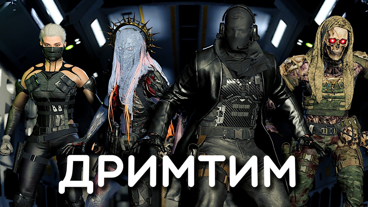 Call of Duty: Warzone - Дримтим на авалоне