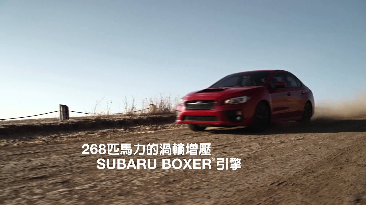 2016 Subaru WRX | Subaru Commercial | Both Hands (Chinese Subtitles)