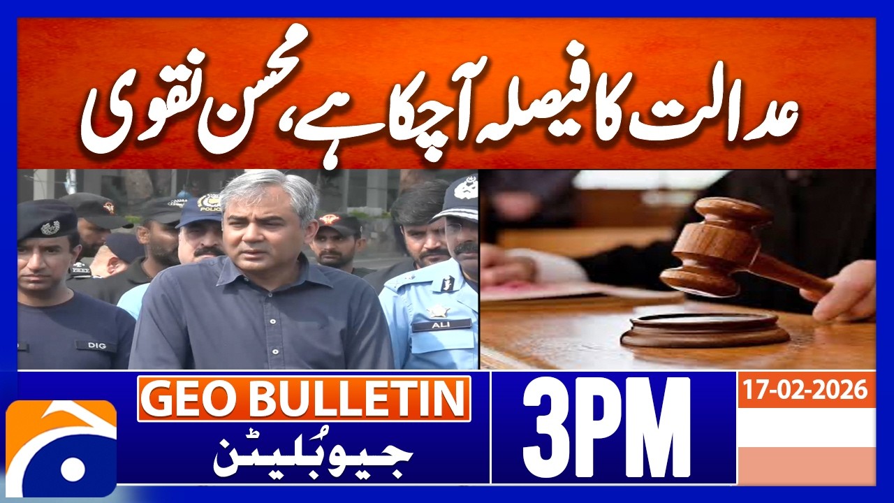 Court Decides to Improve Law & Order Situation | Mohsin Naqvi | Geo News 3PM Geo Bulletin 17 Feb 26