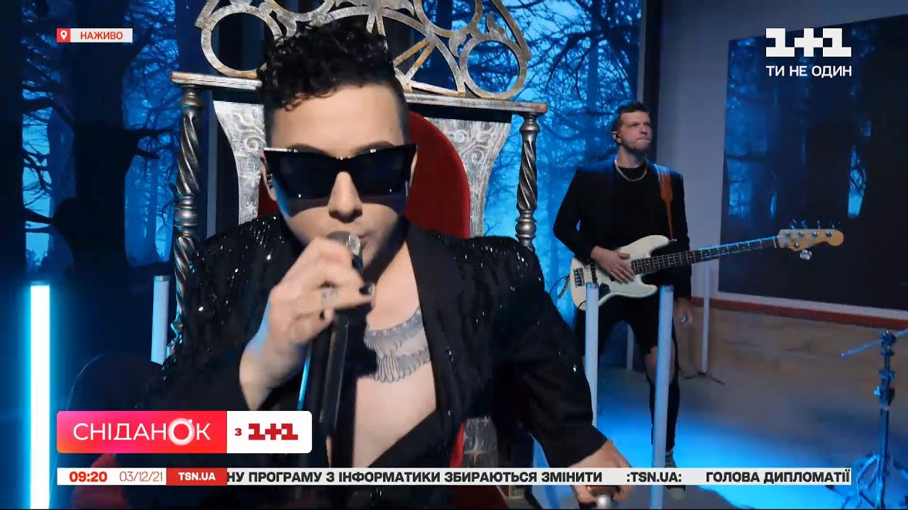 Новый хит MELOVINА в студии Сниданка с 1+1