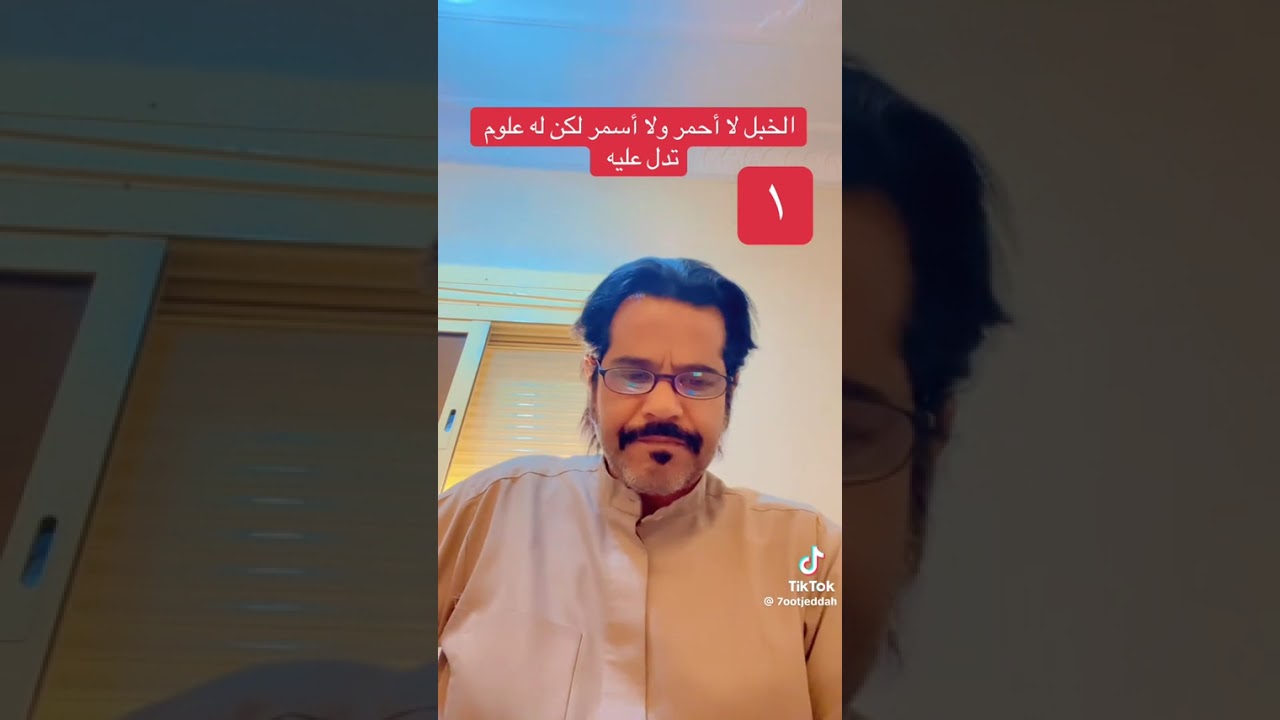 ٤ نوفمبر، ٢٠٢٥