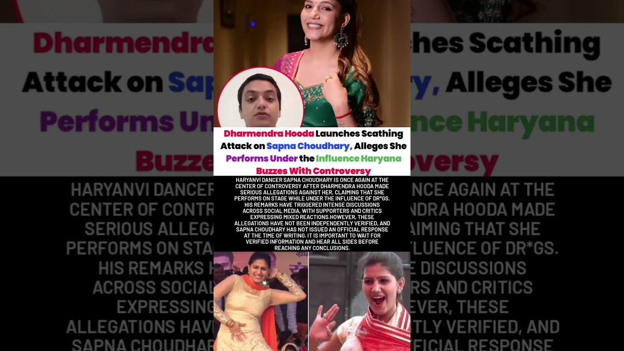 Sapna Choudhary Performs While Under The Influence Of Dr*g Says Dharmendra Hooda#sapnachoudhary#news