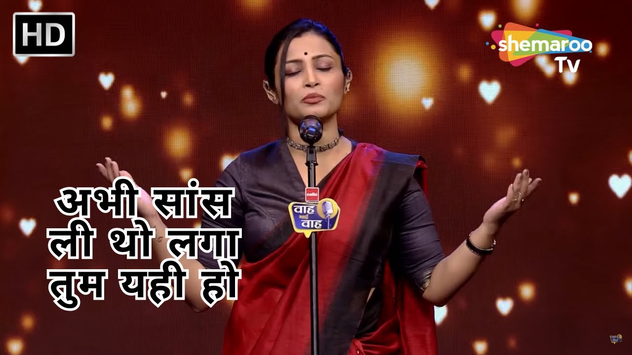 Waah Bhai Waah Episode 142 - अभी सांस ली थो लगा तुम यही हो | Hasya Kavi Sammelan