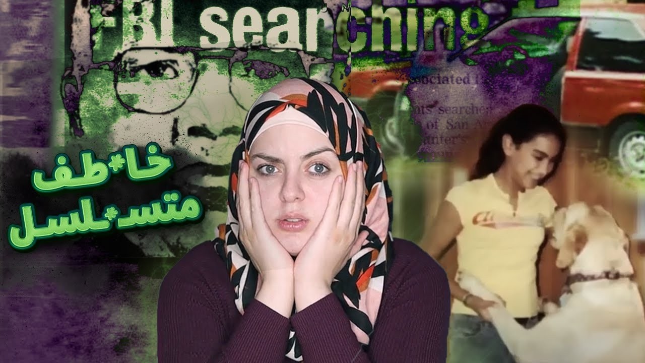 في وضح النهار إختفوا وواجهوا المصير المحزن خاطف الأطفـ*ـال الذي أرعب كل أمريكا | قضايا تم حلها
