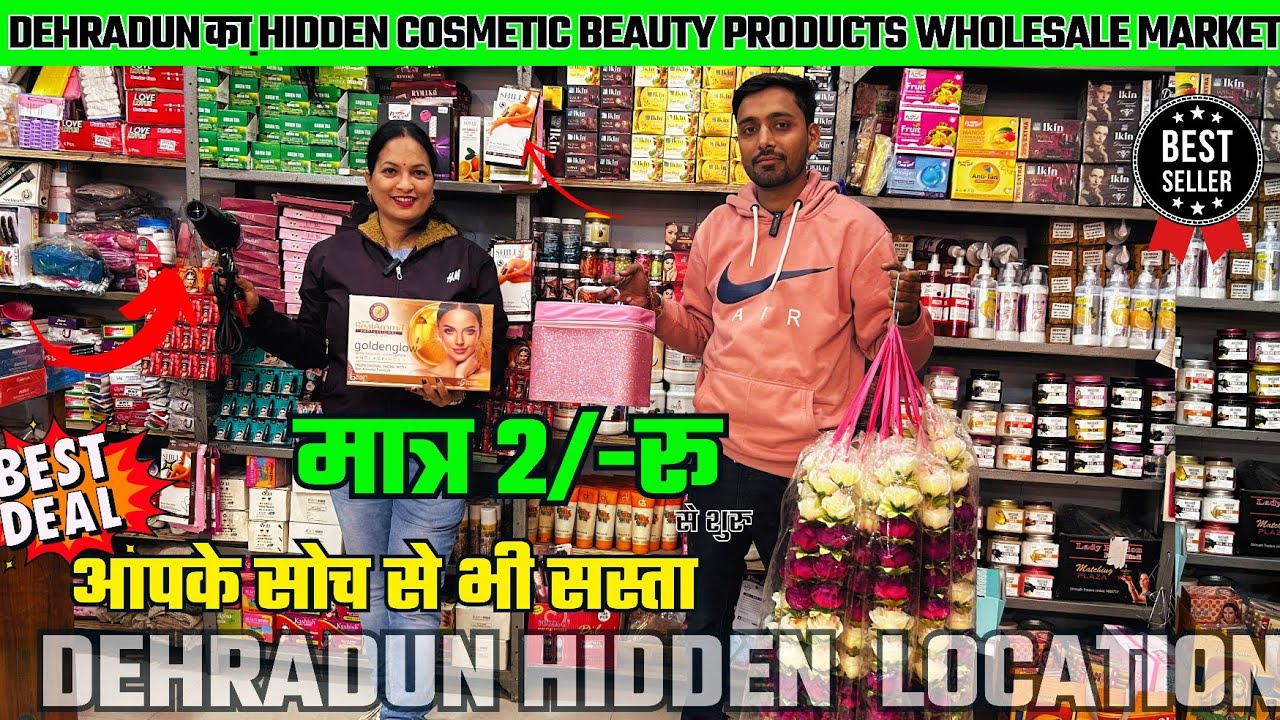मिल गई देहरादून की सबसे सस्ती Hidden Cosmetic Shop | Wholesale Beauty Hub in Dehradun Paltan Bazaar