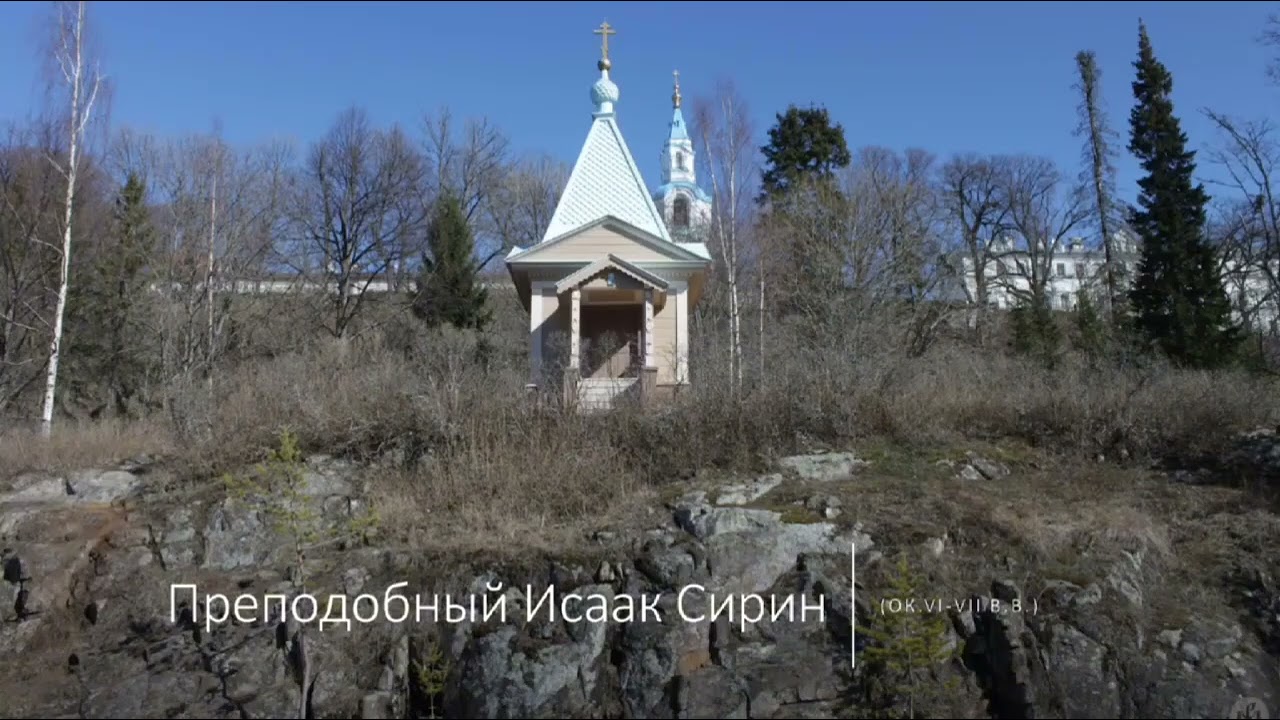 Глава 2. НАСТАВЛЕНИЯ СВЯТЫХ ОТЦОВ (Часть 9)