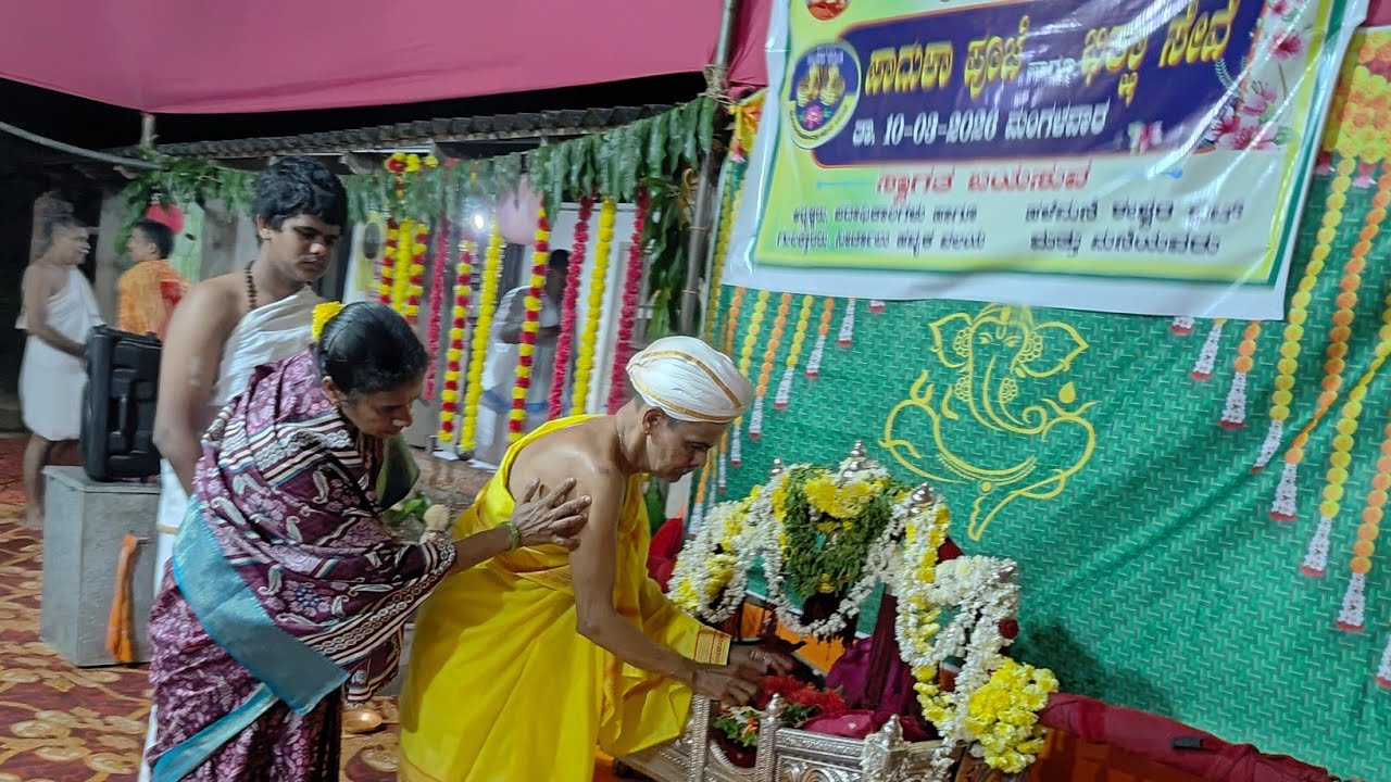 ಶಿಷ್ಯಹಿತಮ್ | ಶ್ರೀಗುರು ಪಾದುಕಾ ಪೂಜೆ | ಪೂರ್ಣಕುಂಭ ಸ್ವಾಗತ | ಈಶ್ವರ ಭಟ್ ಹಳೆಮನೆ | #saralasuddi #swarnapaduke