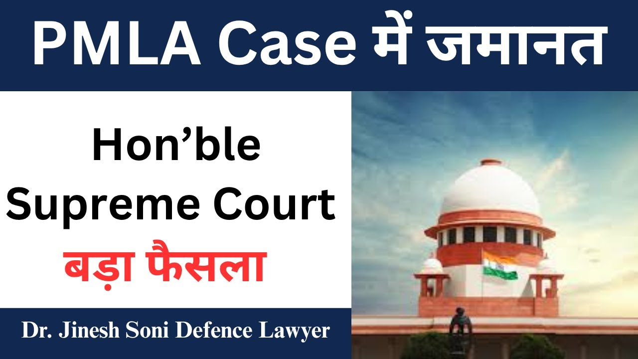 Bail Under the Prevention of Money Laundering Act (PMLA): Liberty Over Prolonged Detention