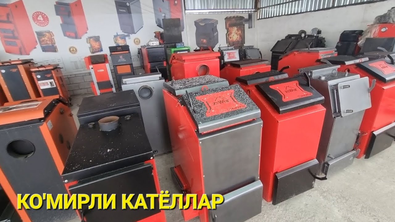 МИЛЛИЙ ВА ЗАВОД ХАР ХИЛ КАТЁЛЛАР МАРКАЗИ 