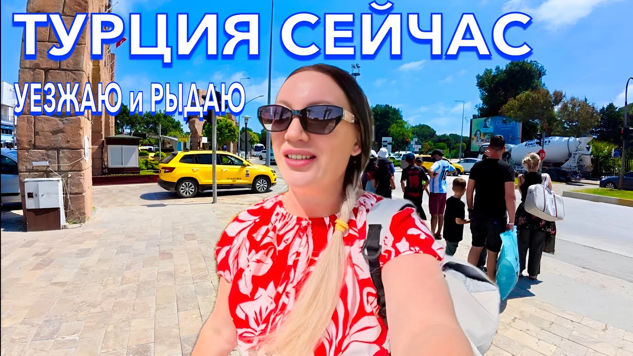 Турция 2025. БУМ❗️ Что ПРИВЕЗТИ из ТУРЦИИ? ЦЕНЫ на ОДЕЖДУ, ЕДУ. Adam & Eva Hotel 5*. Белек