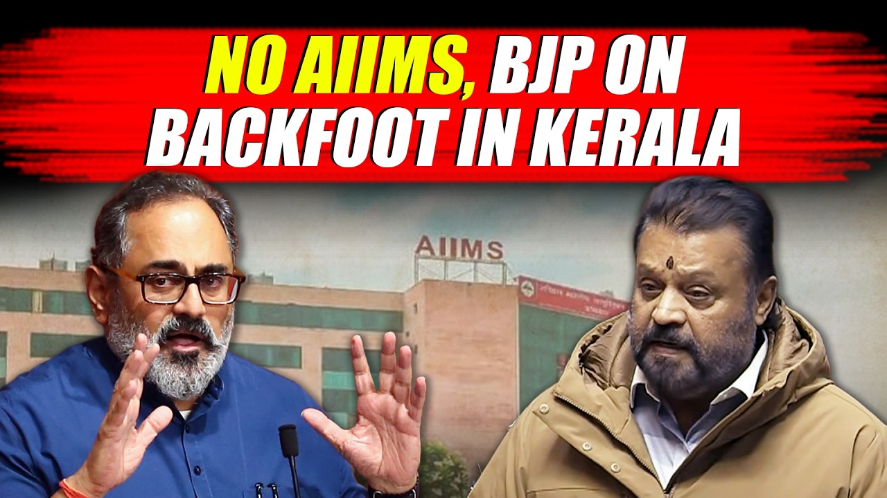 AIIMS snub once more: Has Kerala BJP lost faith in Modi's scheme of things?