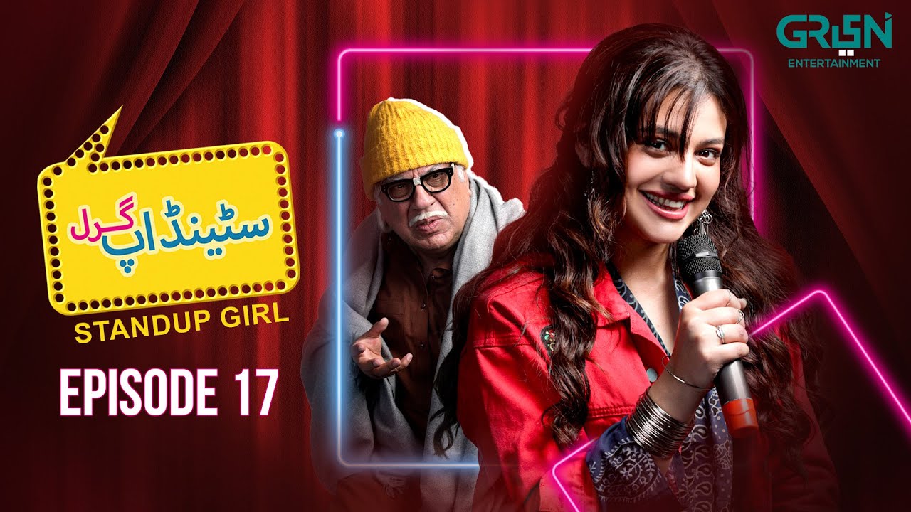 Standup Girl Episode 17 | Zara Noor Abbas | Danyal Zafar | Sohail Ahmad | Multiverse Entertainment
