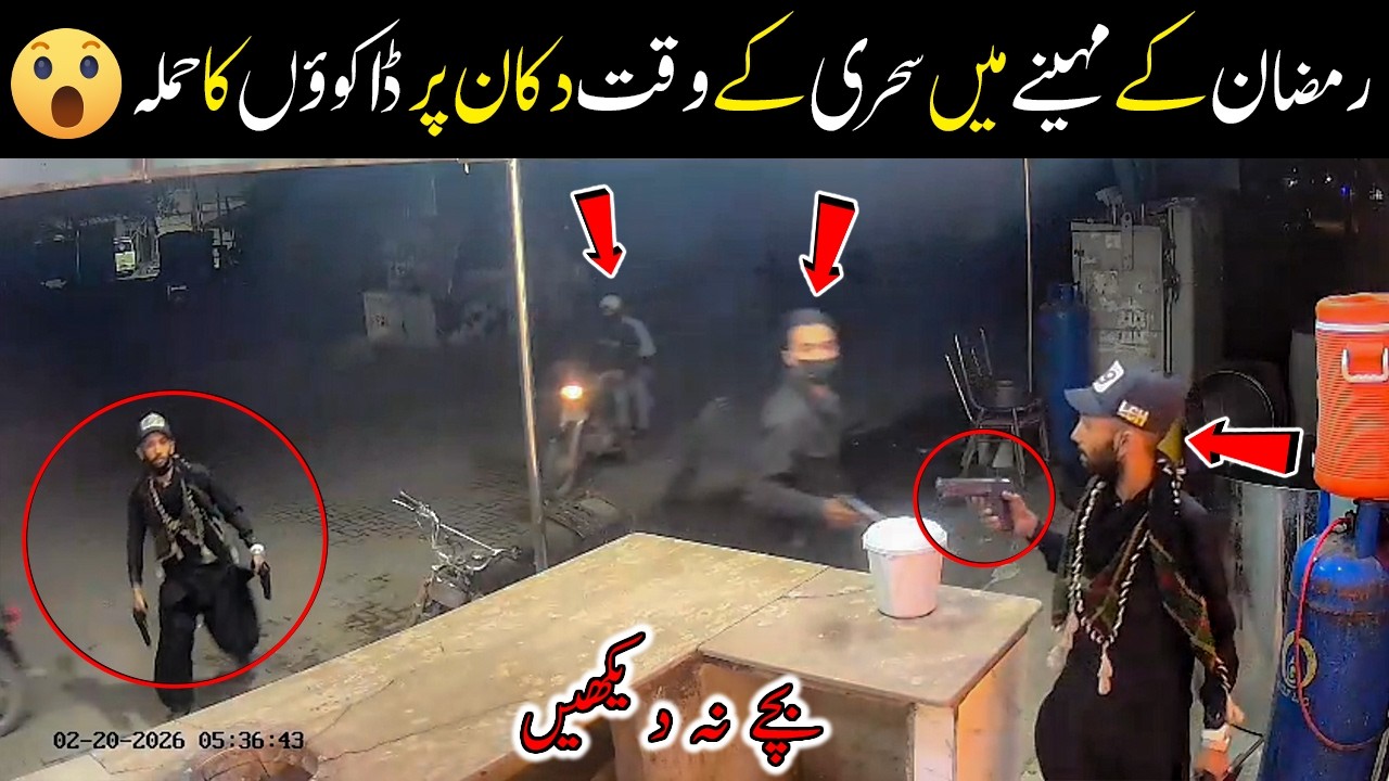 Unbelievable CCTV 😱😱 2nd Ramadan | Milk Shop Orangi Town Karachi