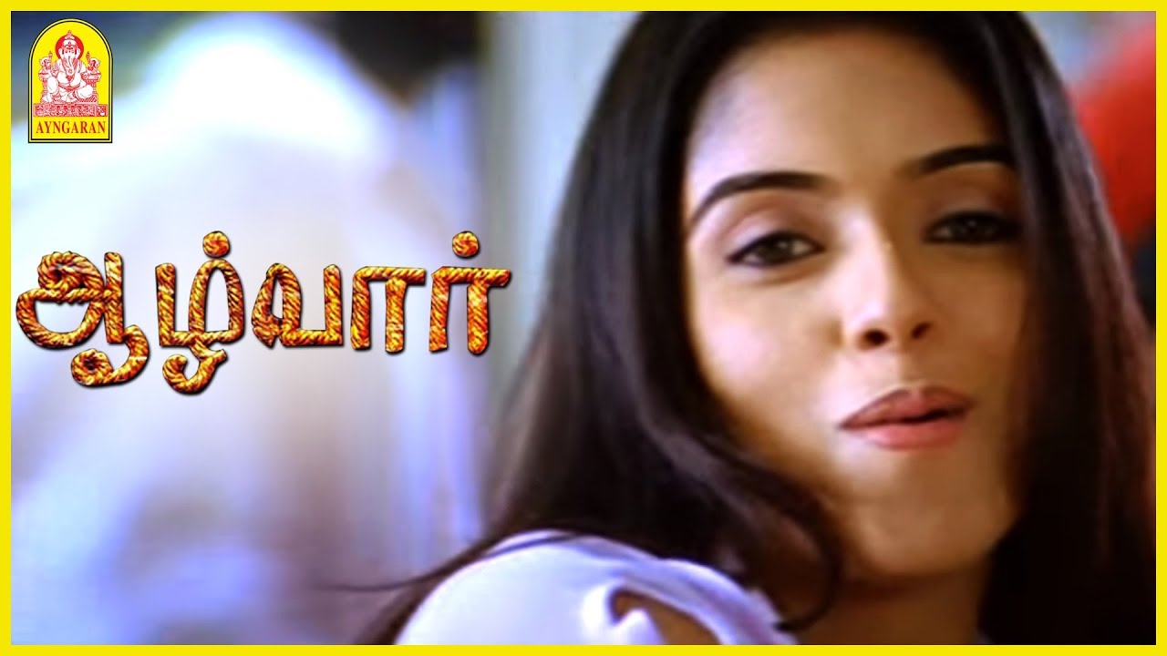 என்ன உங்களுக்கு பிடிக்குமா? | Aalwar Tamil Movie Scenes | Ajith Kumar | Asin | Vivek |