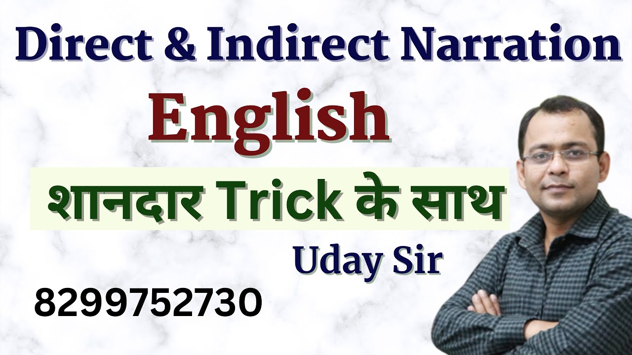 Direct & Indirect Narration II English By Uday Sir