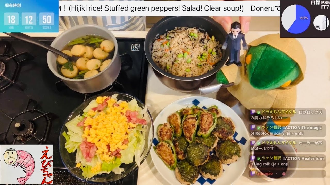 ひじき炊き込みご飯！肉詰めピーマン！和風ハンバーグ！サラダ！お吸い物！