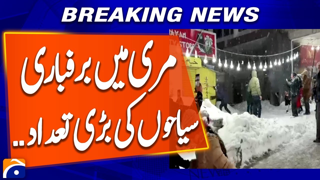 Breaking: Murree Faces Severe Cold as Snowfall Starts Again | Geo Report