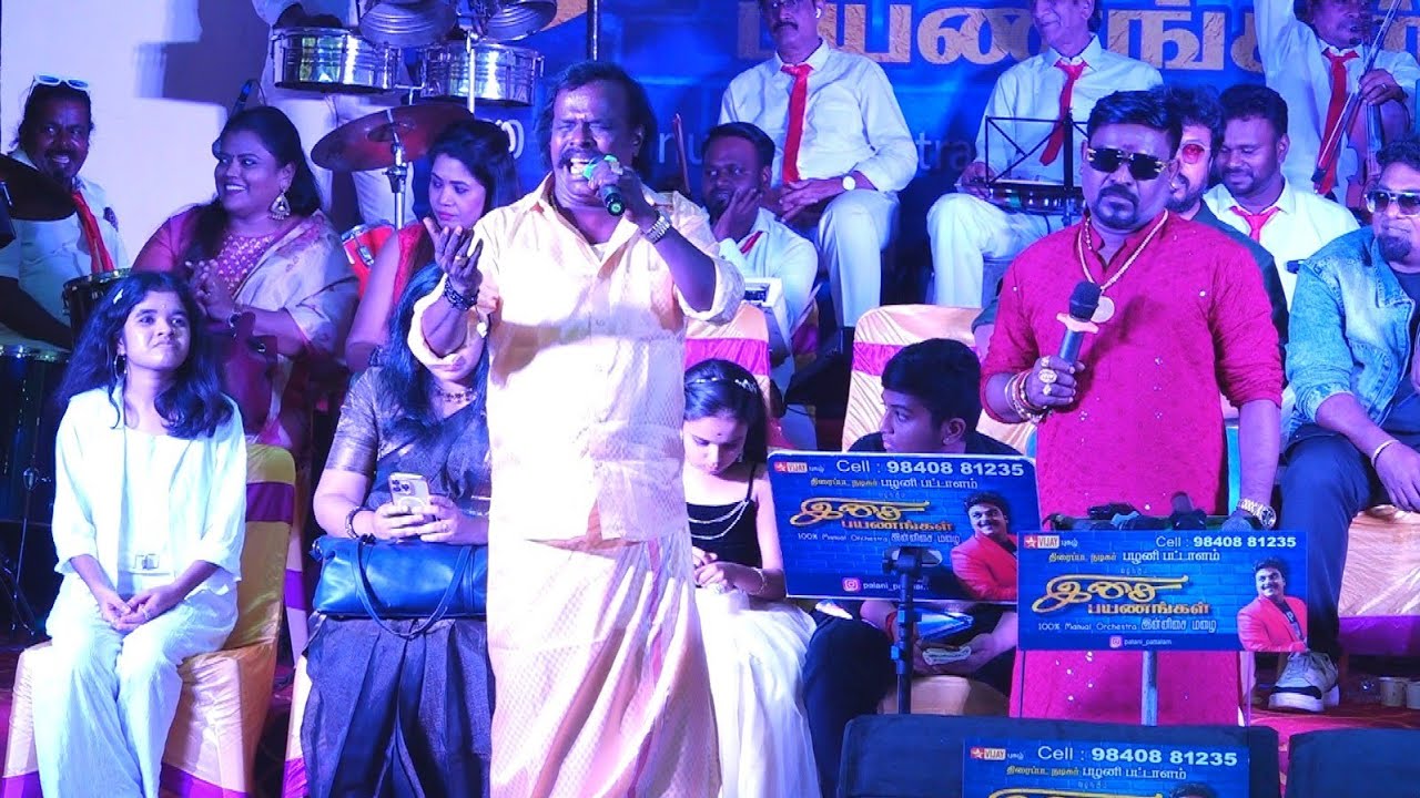 அந்தோணிதாசன் | வேல்முருகன் | வேற லெவல் பர்பாமன்ஸ் பாடல் வரிகள் | பழனி பட்டாளம் கச்சேரி 2026
