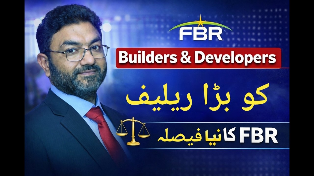FBR Clarifies Section 236C Exemption for Builders & Developers under Section 7F| Muhammad Asif Arain