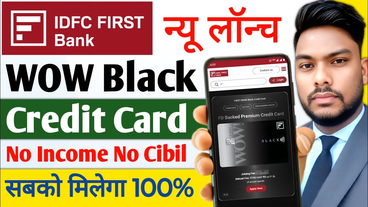 IDFC First WOW Black Credit Card Newly Launched IDFC First WOW Black Credit Card Full Review Hindi