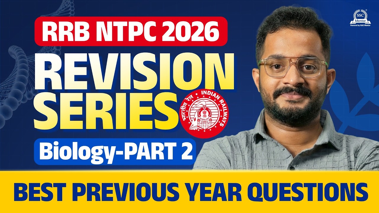 RRB NTPC 2026 Biology One Shot | Most Repeated Questions Part 2 | ഉറപ്പായ Questions