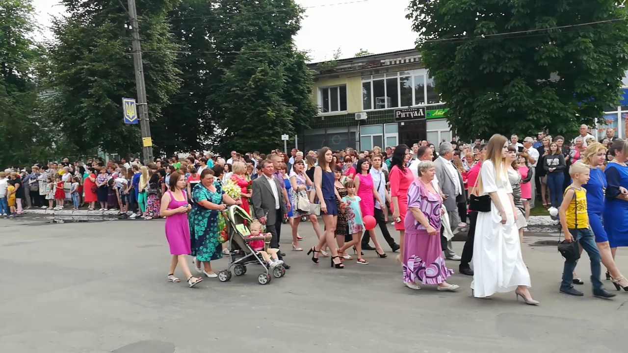 В Гадячі відбувся випускний.